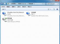 Win7本地连接不见了？几招找回Win7本地连接