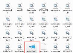 Win7 xpsrchvw.exe是什么？是病毒吗？可以删除吗