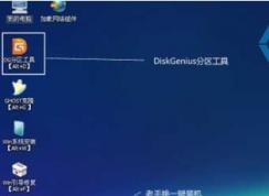 固态硬盘装win7无法激活