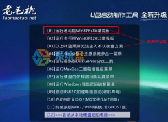 如何使用diskgen 对固态硬盘分区并4k对齐