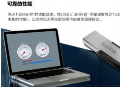 Win7使U盘传输速度加快的方法