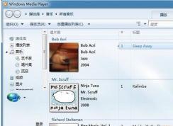 老电脑Win7系统怎么才能打开视频加速功能减少画面卡顿