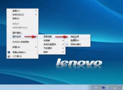 win7玩游戏不能全屏的三种解决方法