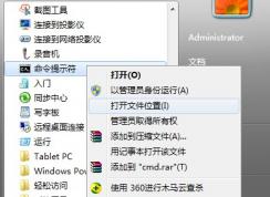电脑显示器分辨率低于1024x768没有出现开机动画怎么办
