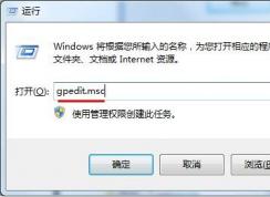 U盘拒绝访问解决方法