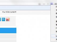 activex被禁止运行 浏览器禁止运行activex控件怎么办