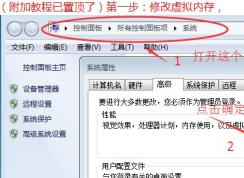 windows 系统如何提升流畅性 玩lol英雄联盟如何提高fps增加游戏流畅性