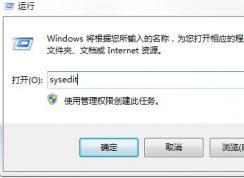 win7系统开机自动开启数字小键盘的方法