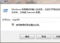 windows7切换用户上不了网