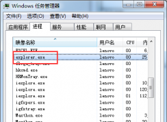 电脑桌面无法加载 多次加载导致重启如何解决