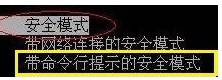 win7 administrator用户禁用怎么开启 禁用后怎么办