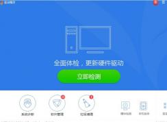新安装的win7系统没有usb驱动