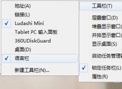 win7系统不能打字如何解决？