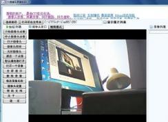 win7如何使用摄像头制作视频监控 录制视频 捕捉图像 