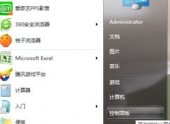 win7把本地连接禁用了怎么办  如何启用本地连接