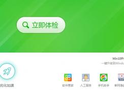 在断网的情况下如何判断是什么原因，如何迅速解决断网问题