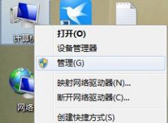 windows7系统右键没有管理员身份运行选项怎么添加？