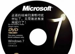 win7韩文版下载|Windows7 SP1韩语旗舰版系统ISO镜像(64位|32位)