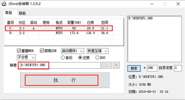 win7 64位旗舰版杀毒软件