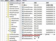 windows7系统无法关机的原因和解决方法