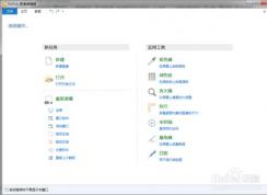 win7系统如何滚动截取完整的网页