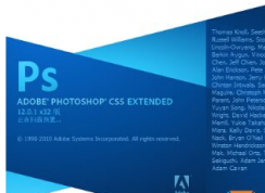 Win7打不开Photoshop CS3出现AMT Subsystem Failure解决方法
