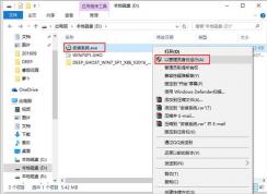 Windows7怎么一键还原|Windows7一键还原教程