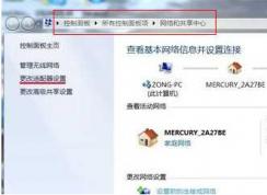 Win7无线网络连接不见了怎么办？笔记本Win7无线网络消失的解决方法