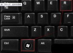 win7系统打开运行窗口的3种办法