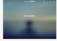 win7用电脑版微信和别人视频聊天为什么显示我的摄像头关闭？怎么修改？