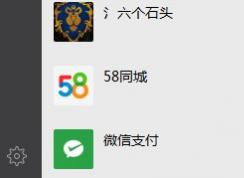 微信备份，微信聊天记录于电脑同步、如何将微信聊天记录迁移到win7系统上