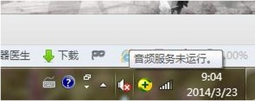 win7系统声音图标打叉没有声音怎么解决