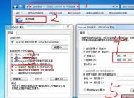 两台电脑如何共享文件?XP|Win7|Win10系统通用多台电脑文件互传
