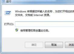 Win7运行在哪？Win7运行在什么地方都不知道吗？