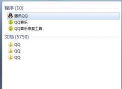 win7搜索在哪？Win7搜索功能查找文件的方法