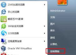 Win7没有搜索栏无法搜索（开始菜单和资源管理器搜索框找回方法）