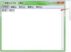 Win7搜索文件包含文字|win7搜索包含文字的文档方法