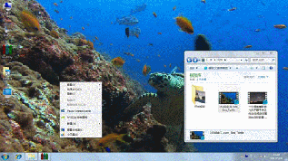 Win7梦幻桌面开启方法《Win7开启动态梦幻桌面》
