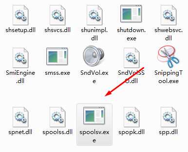 Win7 spoolsv.exe下载64位