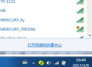 忘记自家的无线密码怎么办？win7系统帮你找回自家的wifi密码
