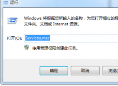 000006ba错误,打印机共享错误000006ba解决方法