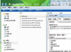 Win7系统Windows Event Log服务无法启动怎么办