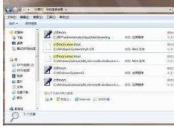 Win7语言栏下载|语言栏修复工具下载