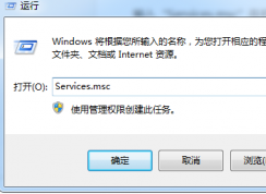 win7系统硬盘指示灯为什么疯狂闪？该如何解决