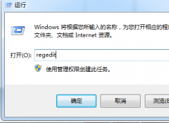 如何关闭win7系统程序窗口移动到边缘最大化