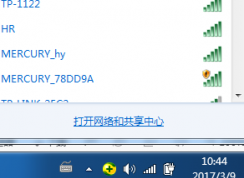 忘记自家的无线密码怎么办？win7系统帮你找回自家的wifi密码