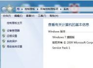 win7系统插入USB鼠标等usb设备识别缓慢的解决方法