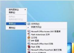 Win7删除右键多余菜单的方法|Win7鼠标右键菜单删除