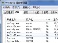 wmiprvse.exe是什么进程？wmiprvse.exe cpu占用高怎么禁用
