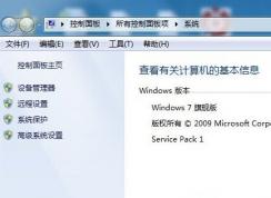 插入usb设备出现于系统不兼容 win7系统禁止自动安装驱动程序的方法
